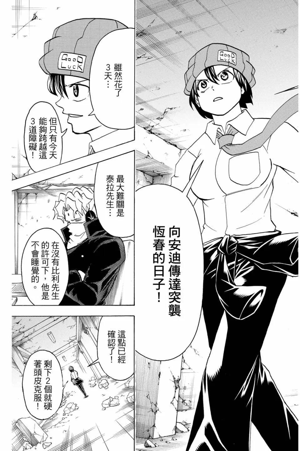 第 30 页