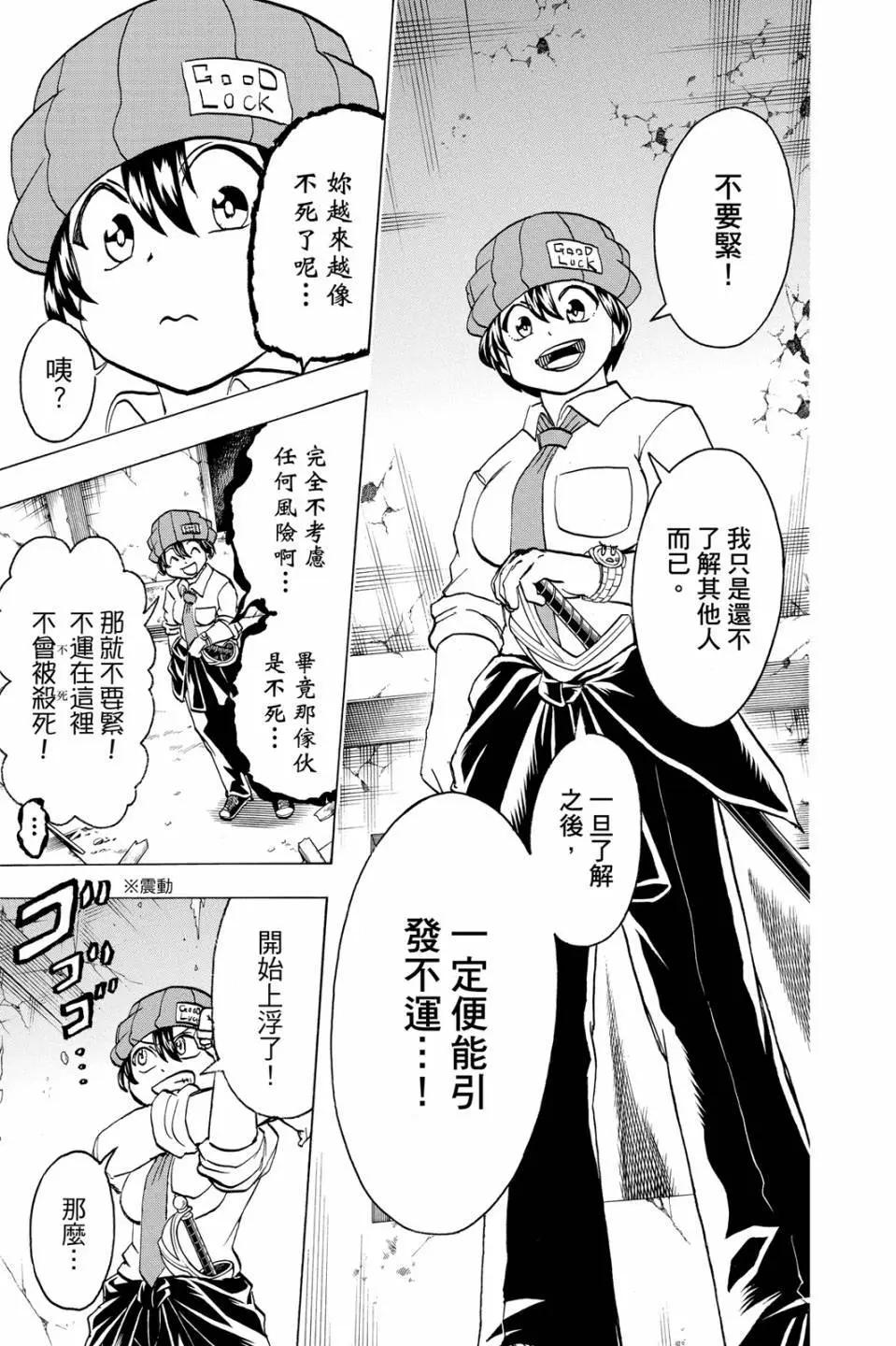第 32 页
