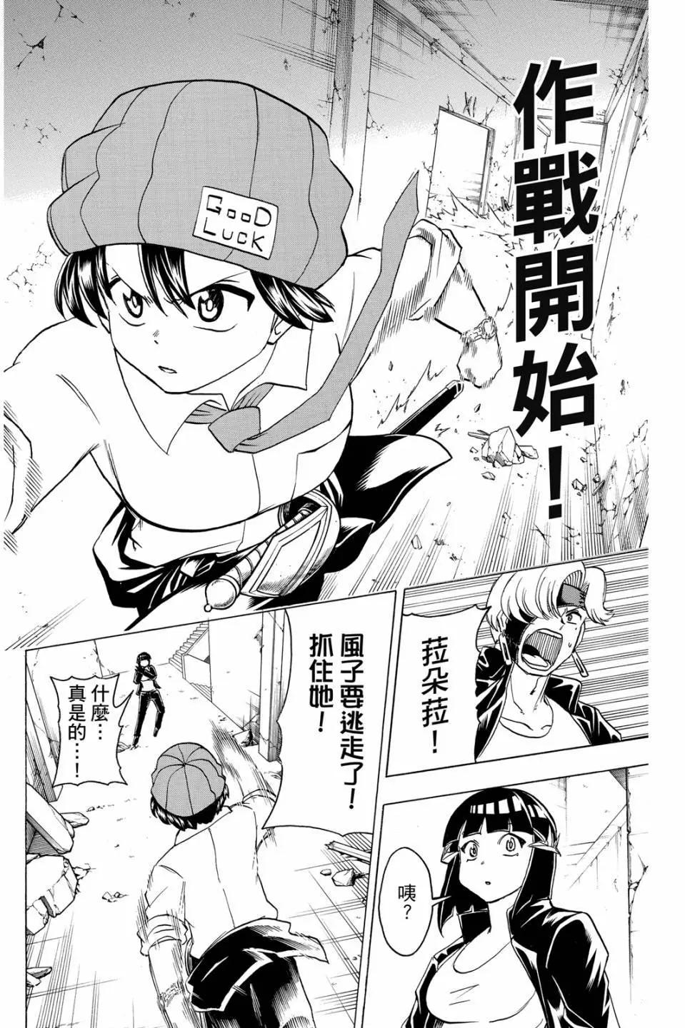 第 33 页