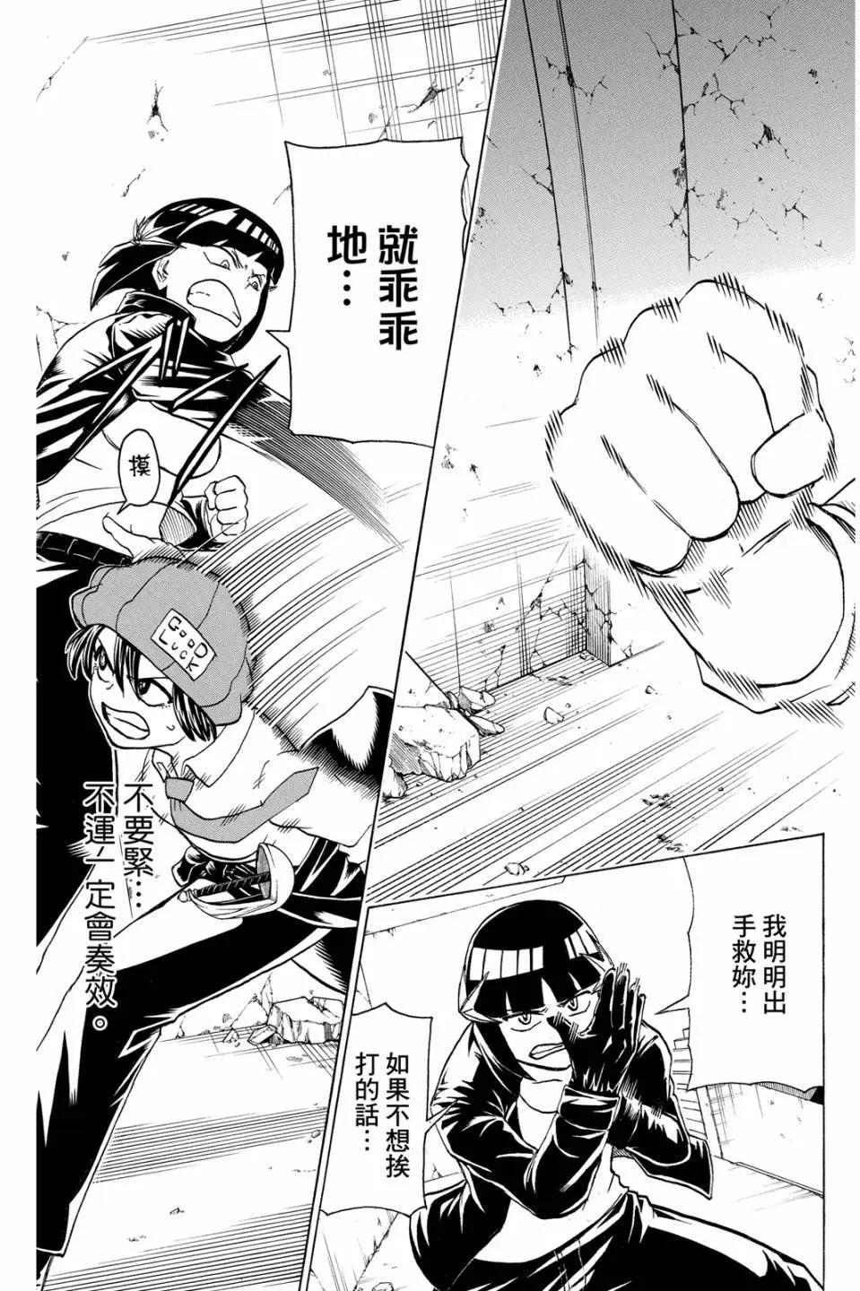 第 34 页