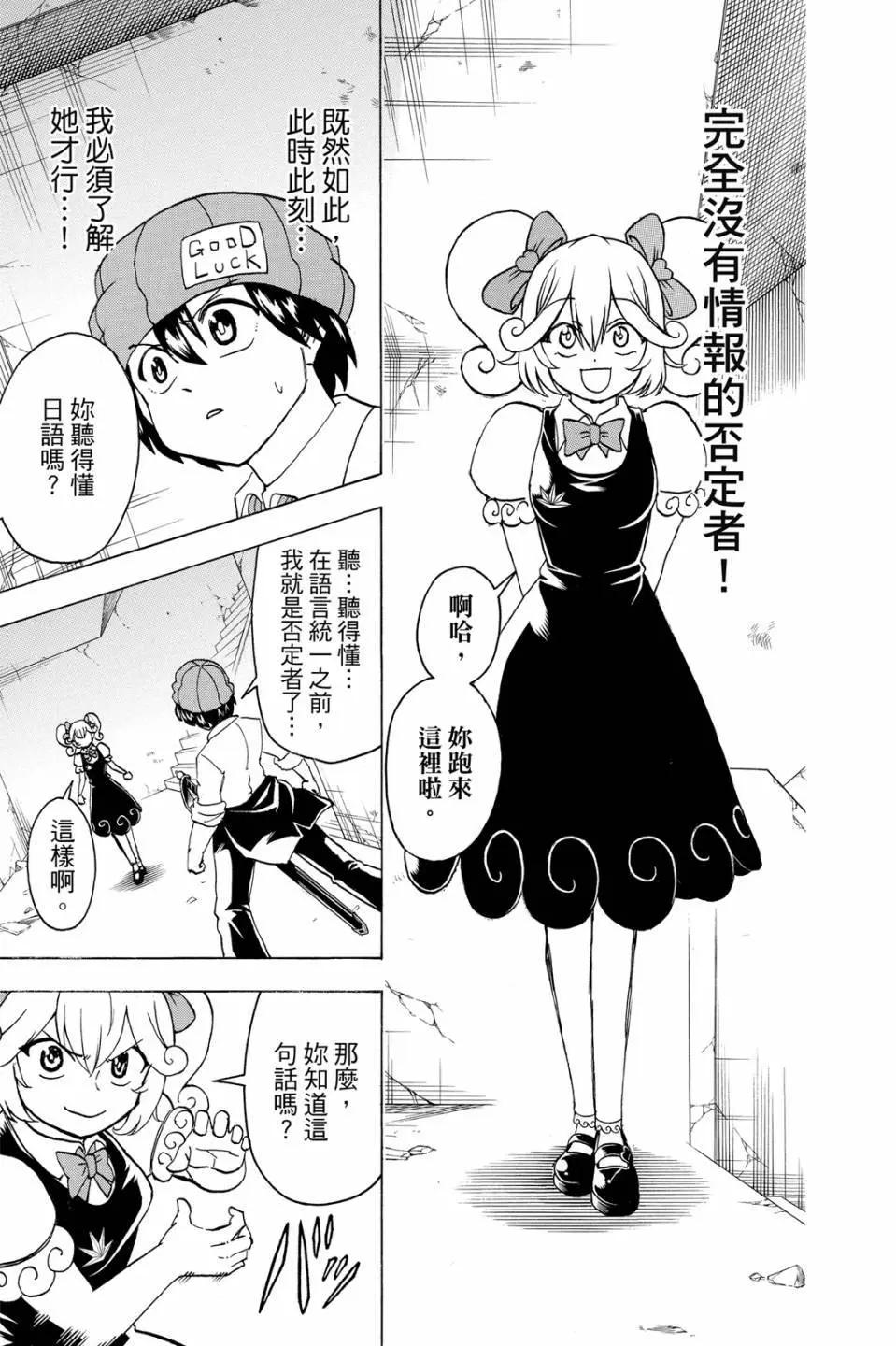 第 36 页