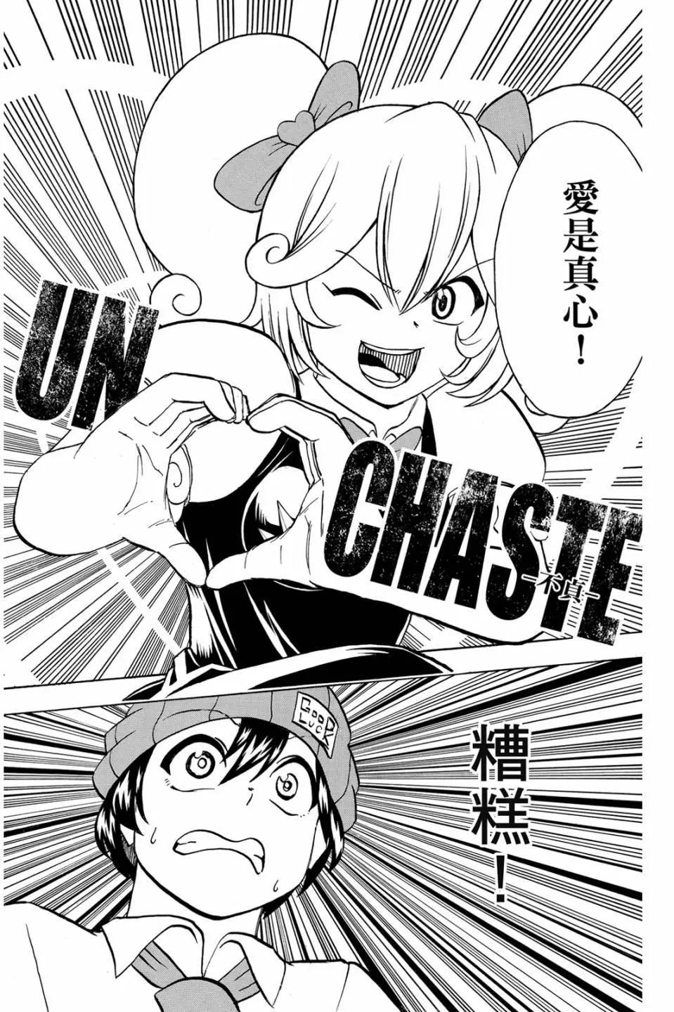 第 37 页