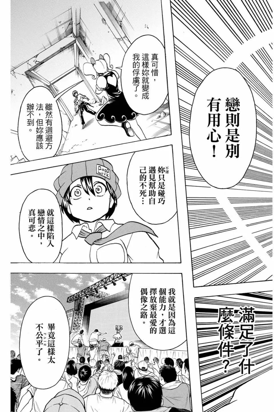 第 38 页