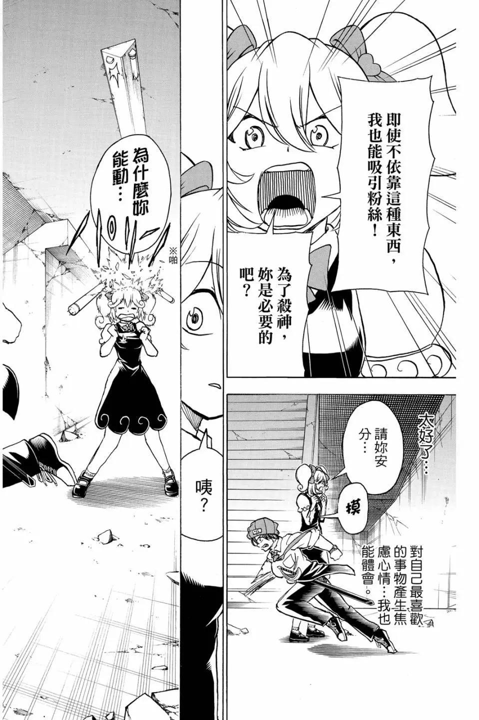 第 39 页