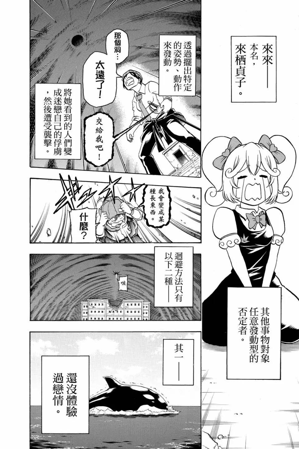 第 41 页