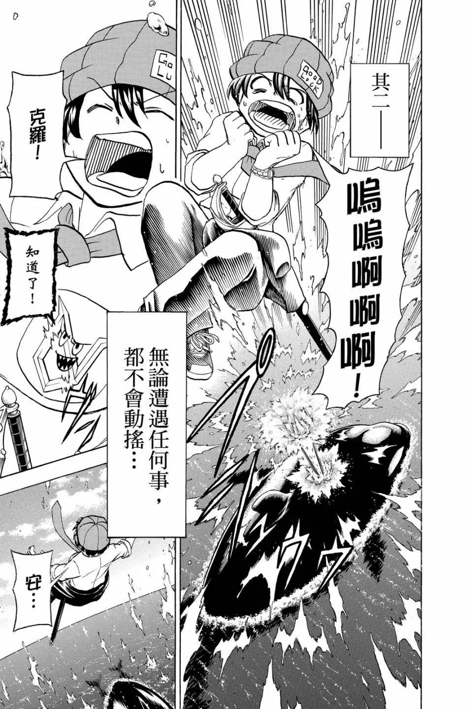 第 42 页