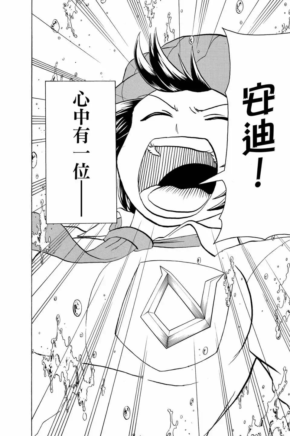 第 43 页