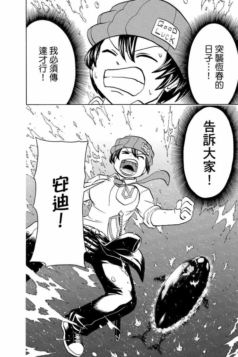 第 47 页