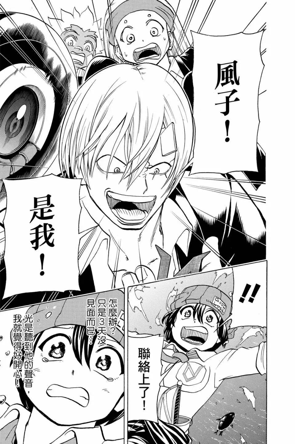 第 48 页