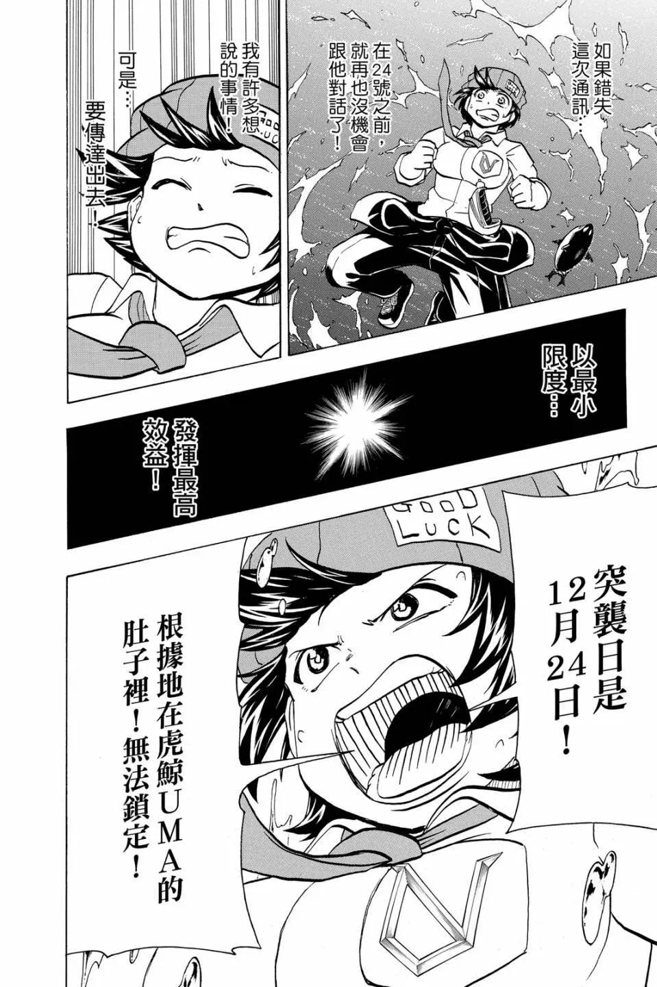 第 49 页