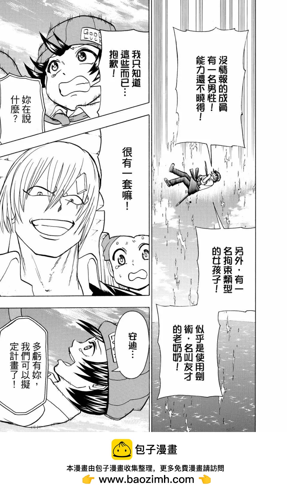第 50 页