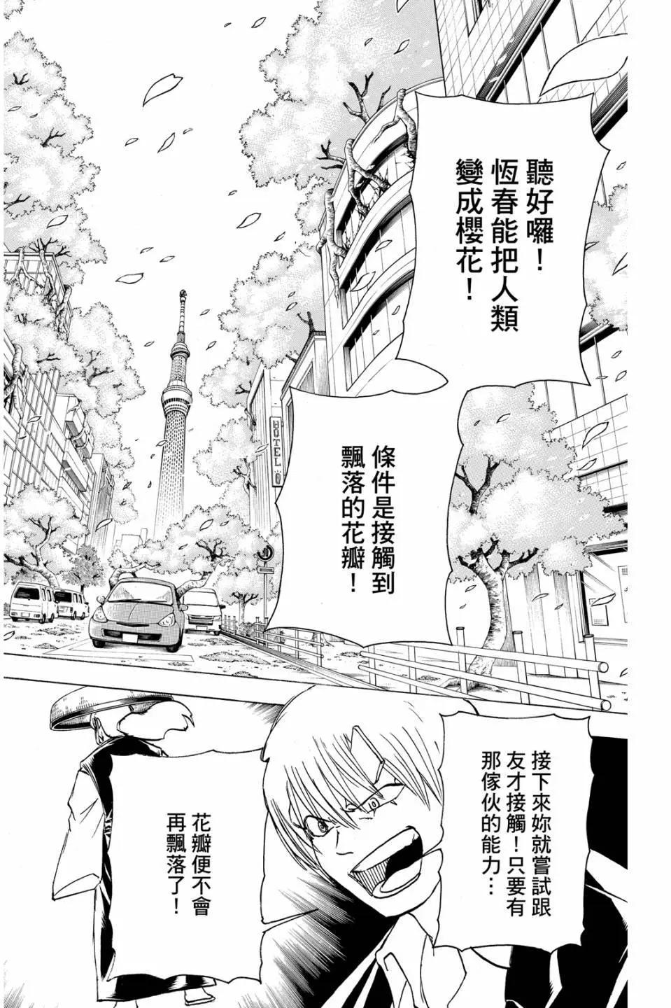 第 51 页