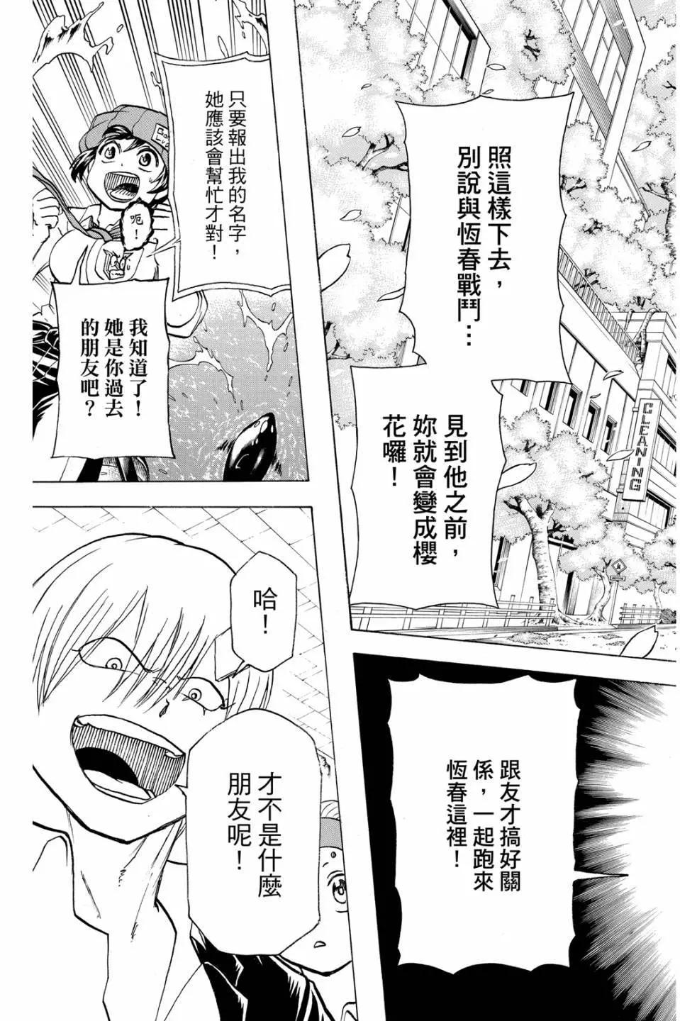 第 52 页