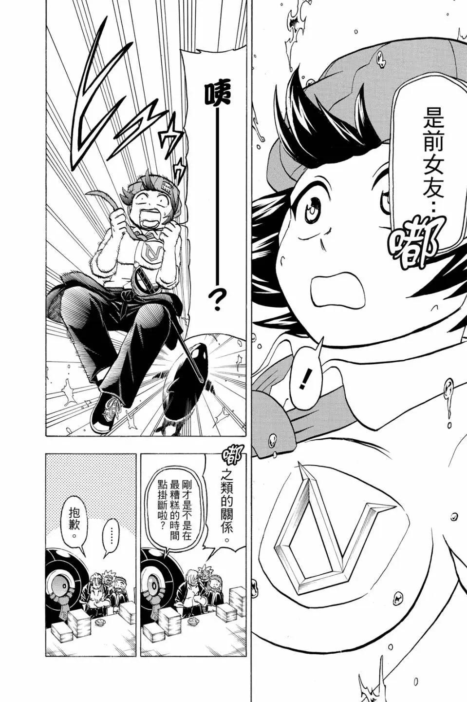 第 53 页