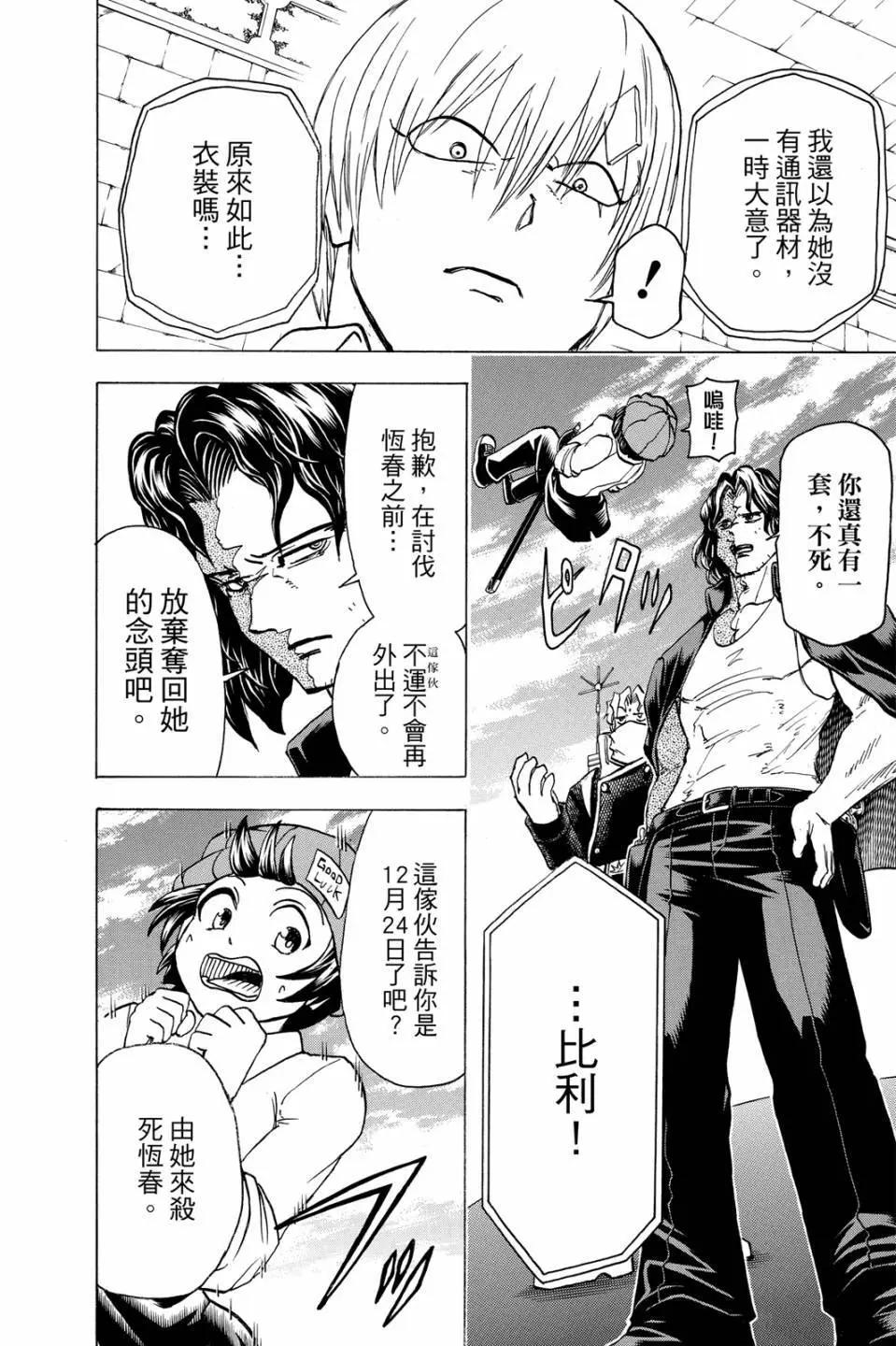 第 55 页
