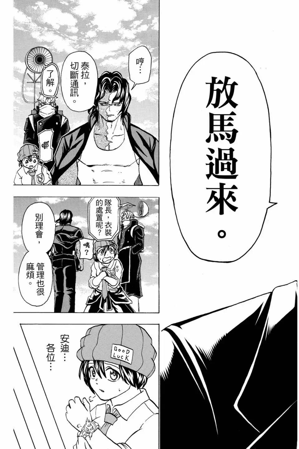 第 58 页