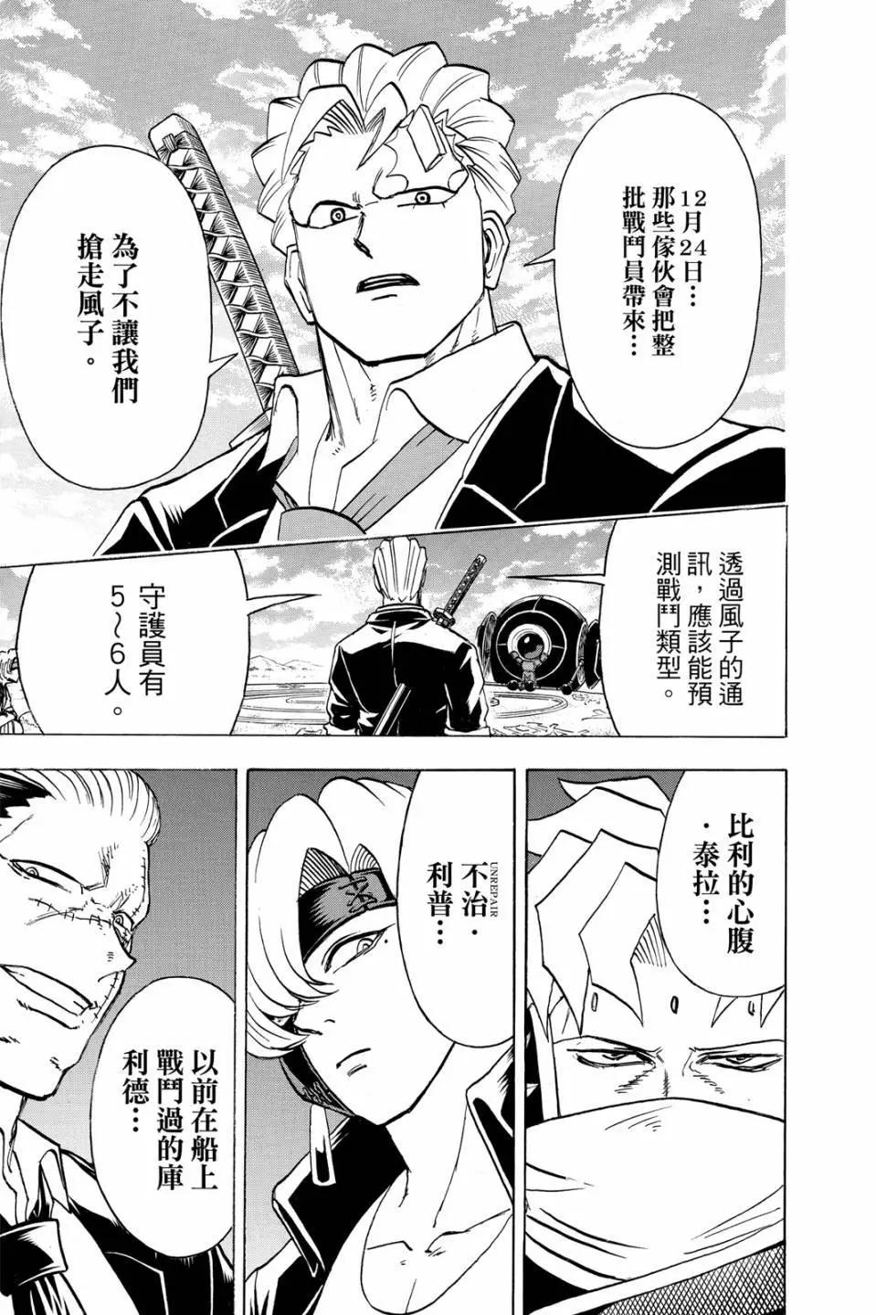 第 60 页