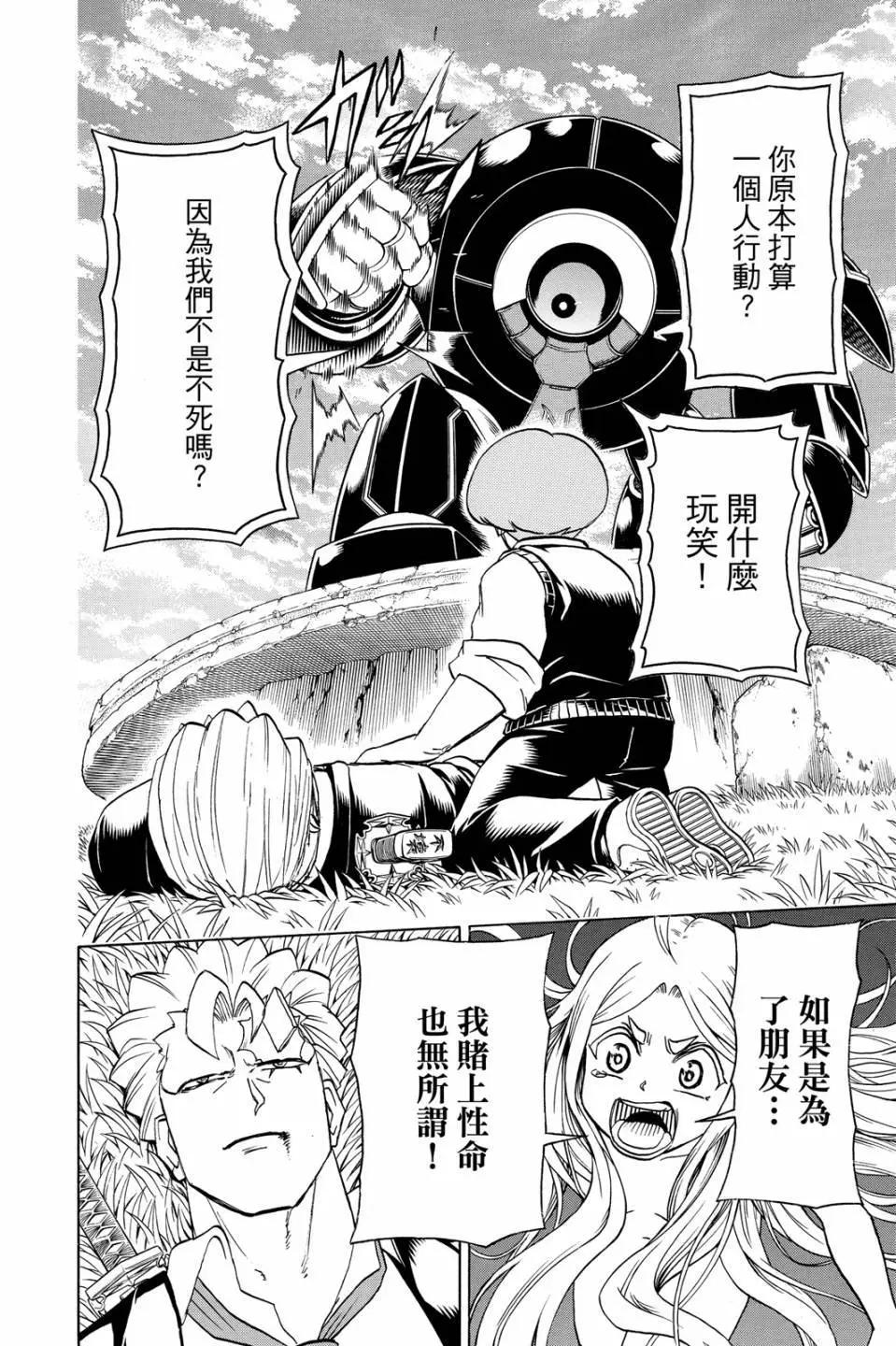 第 63 页