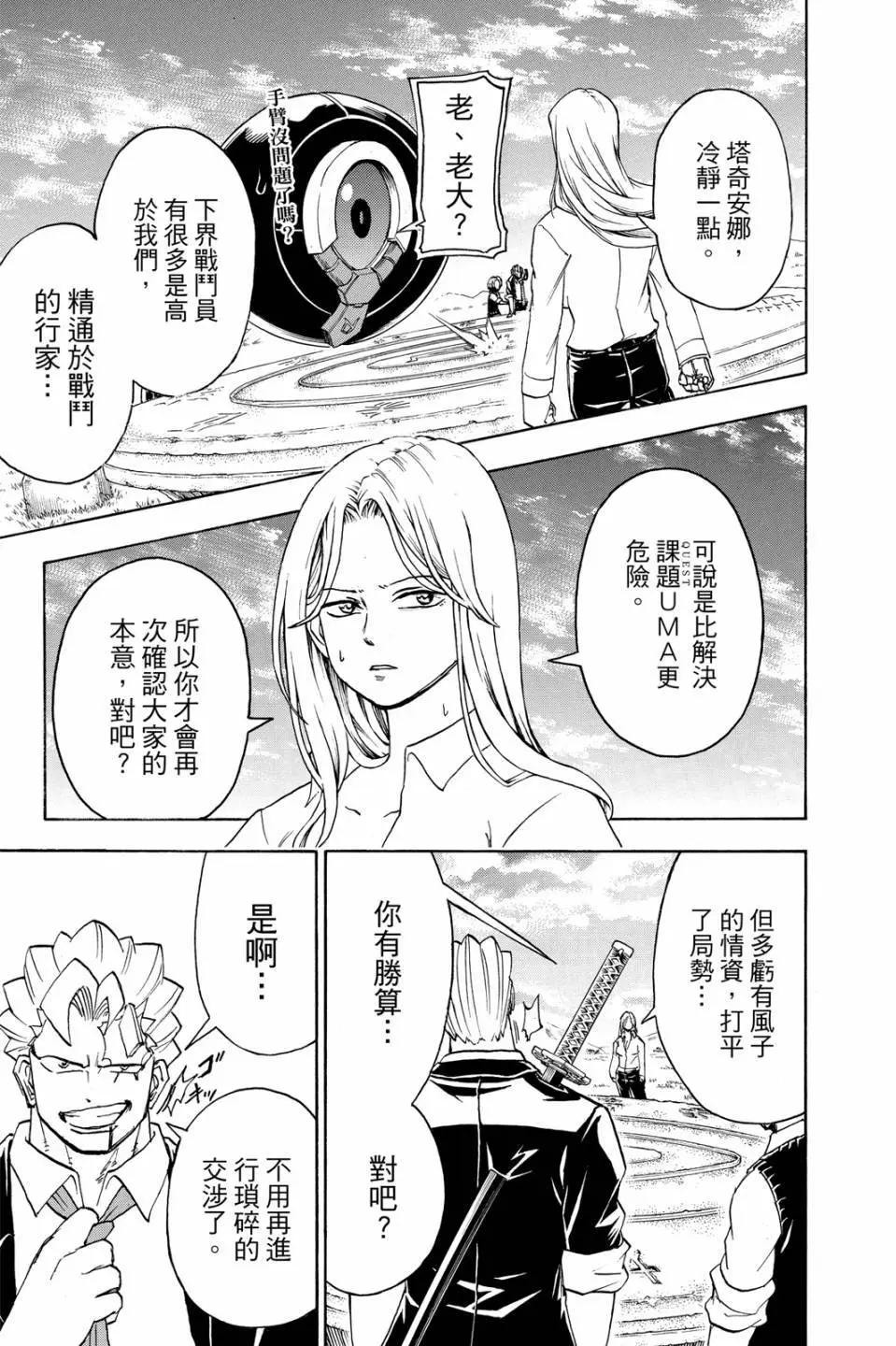 第 64 页