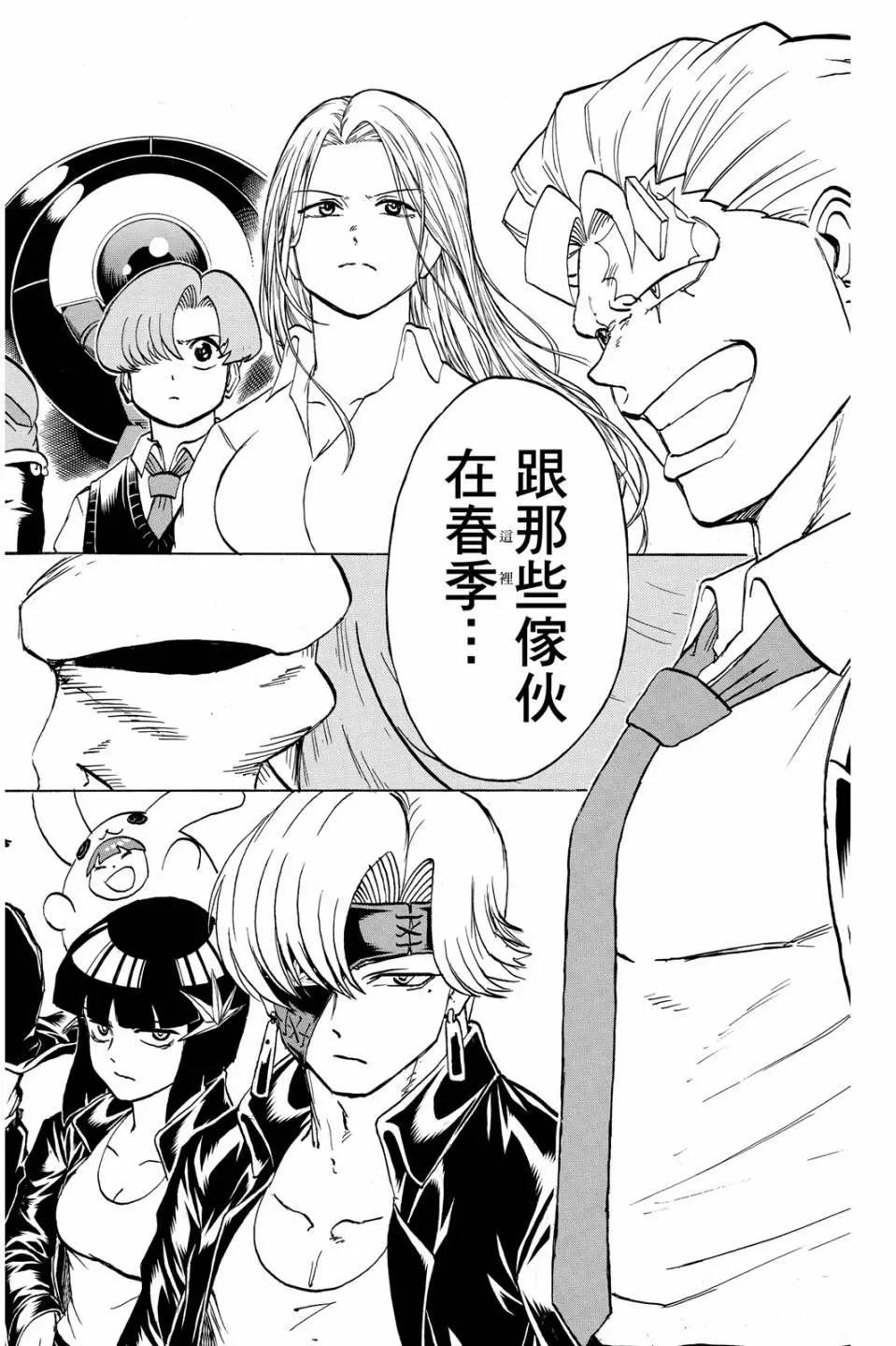 第 65 页