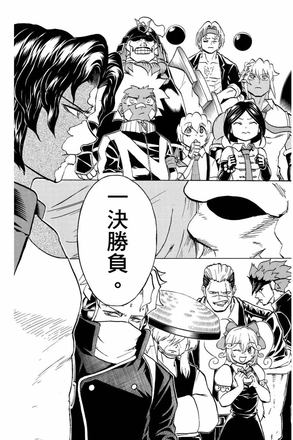 第 66 页