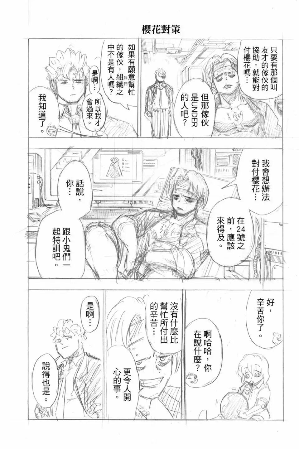 第 67 页