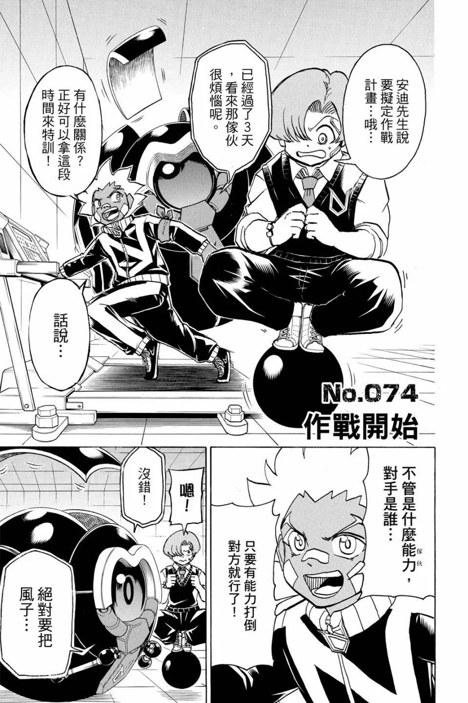 第 68 页