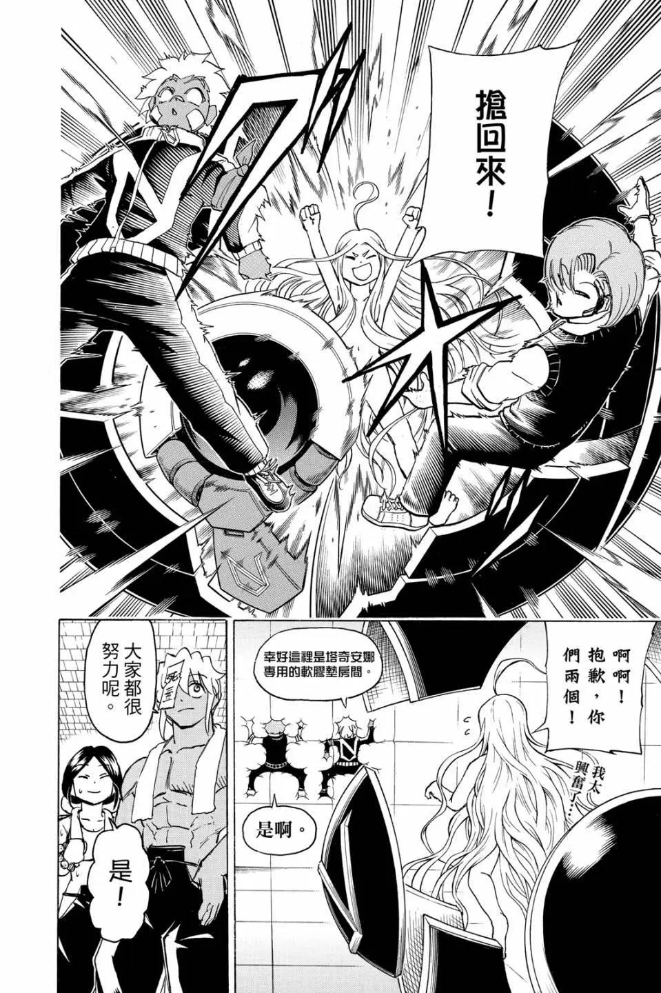 第 69 页