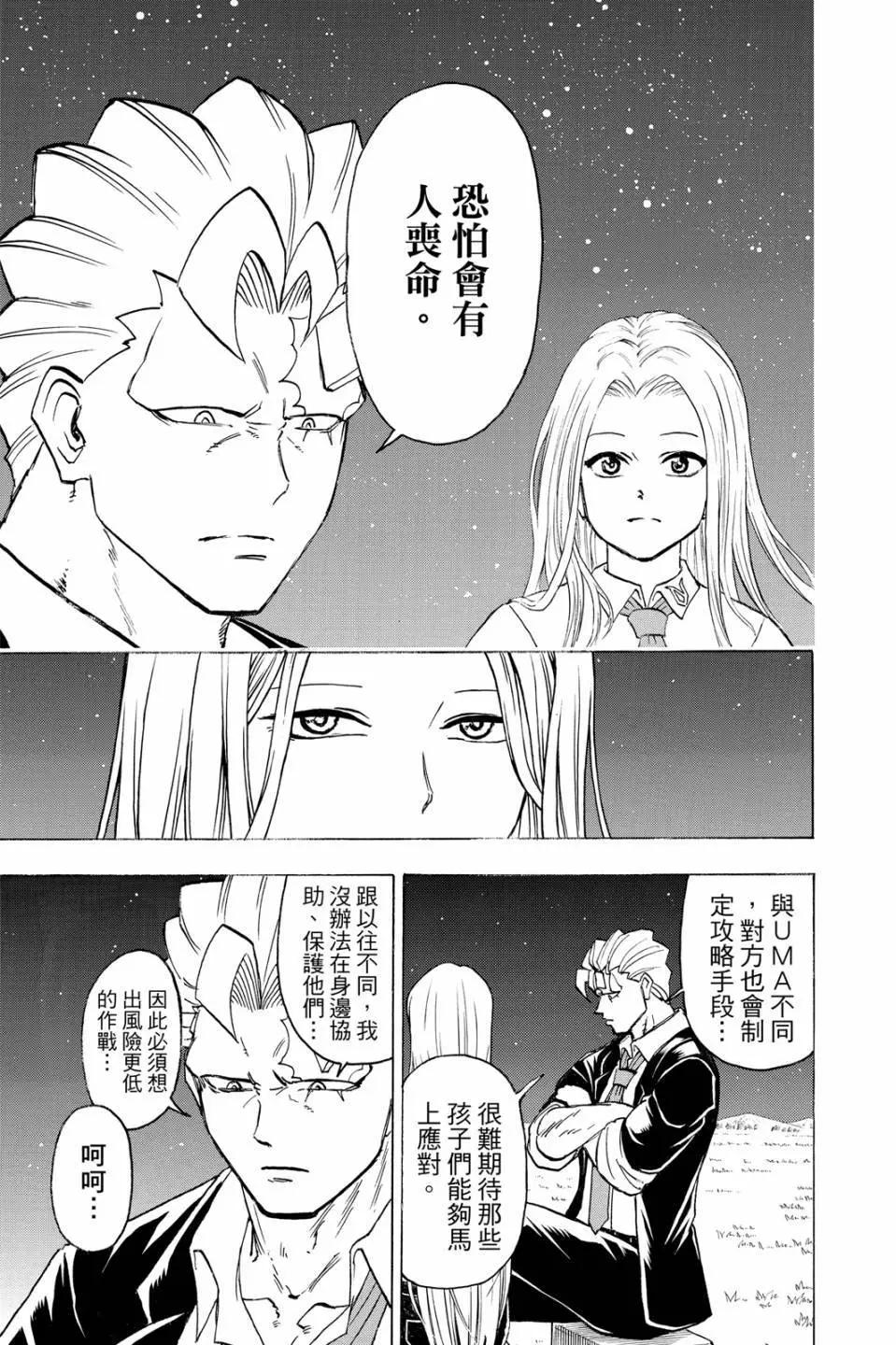 第 72 页