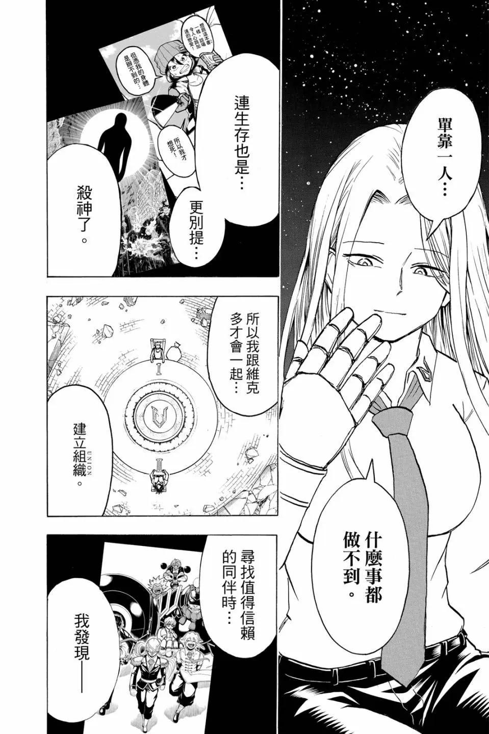第 75 页
