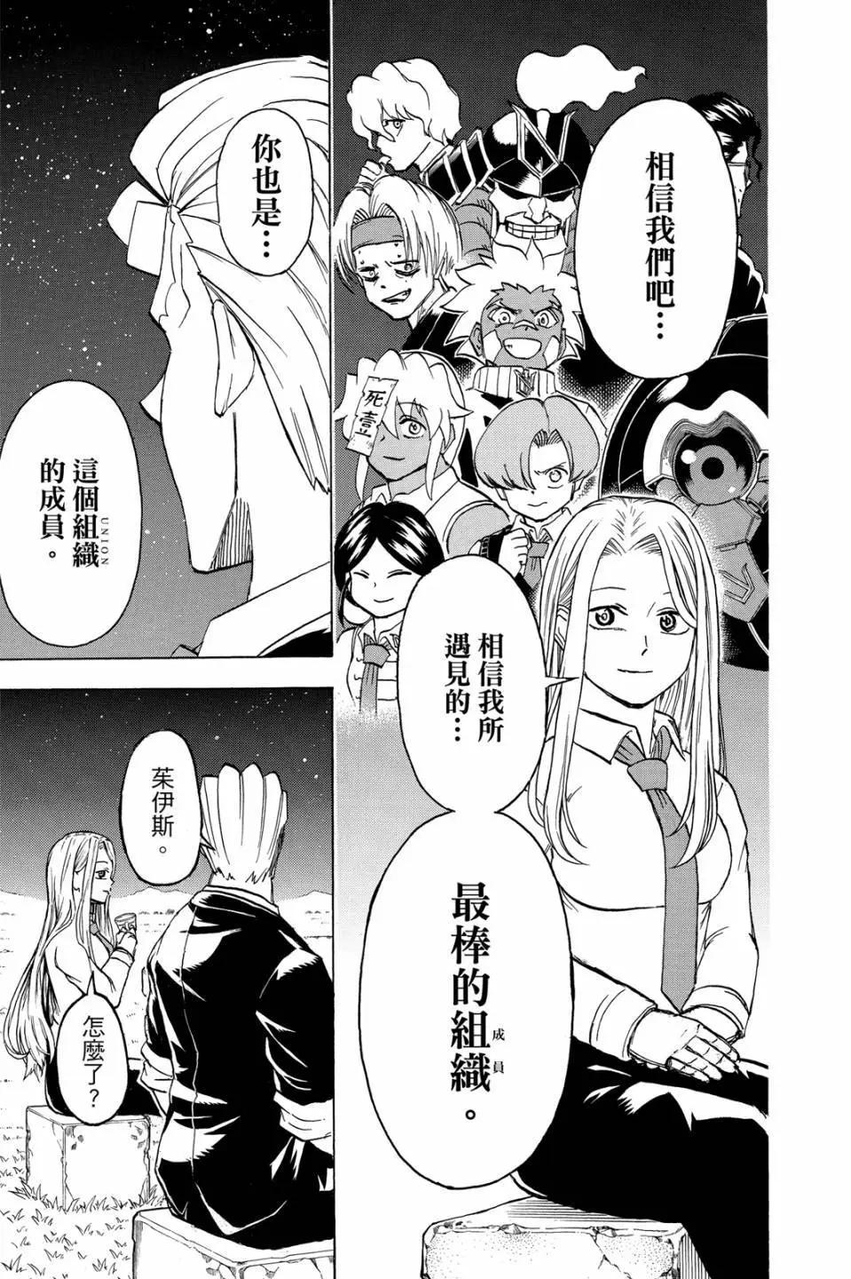 第 78 页