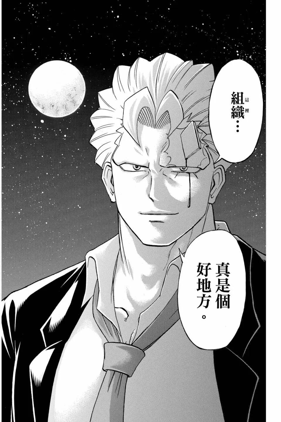 第 79 页