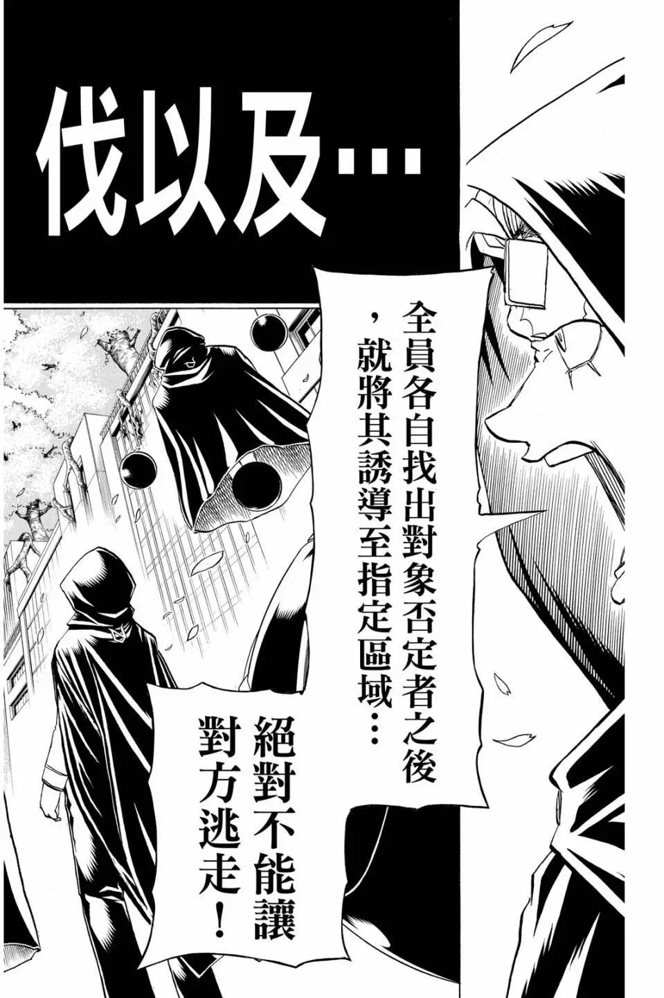 第 81 页