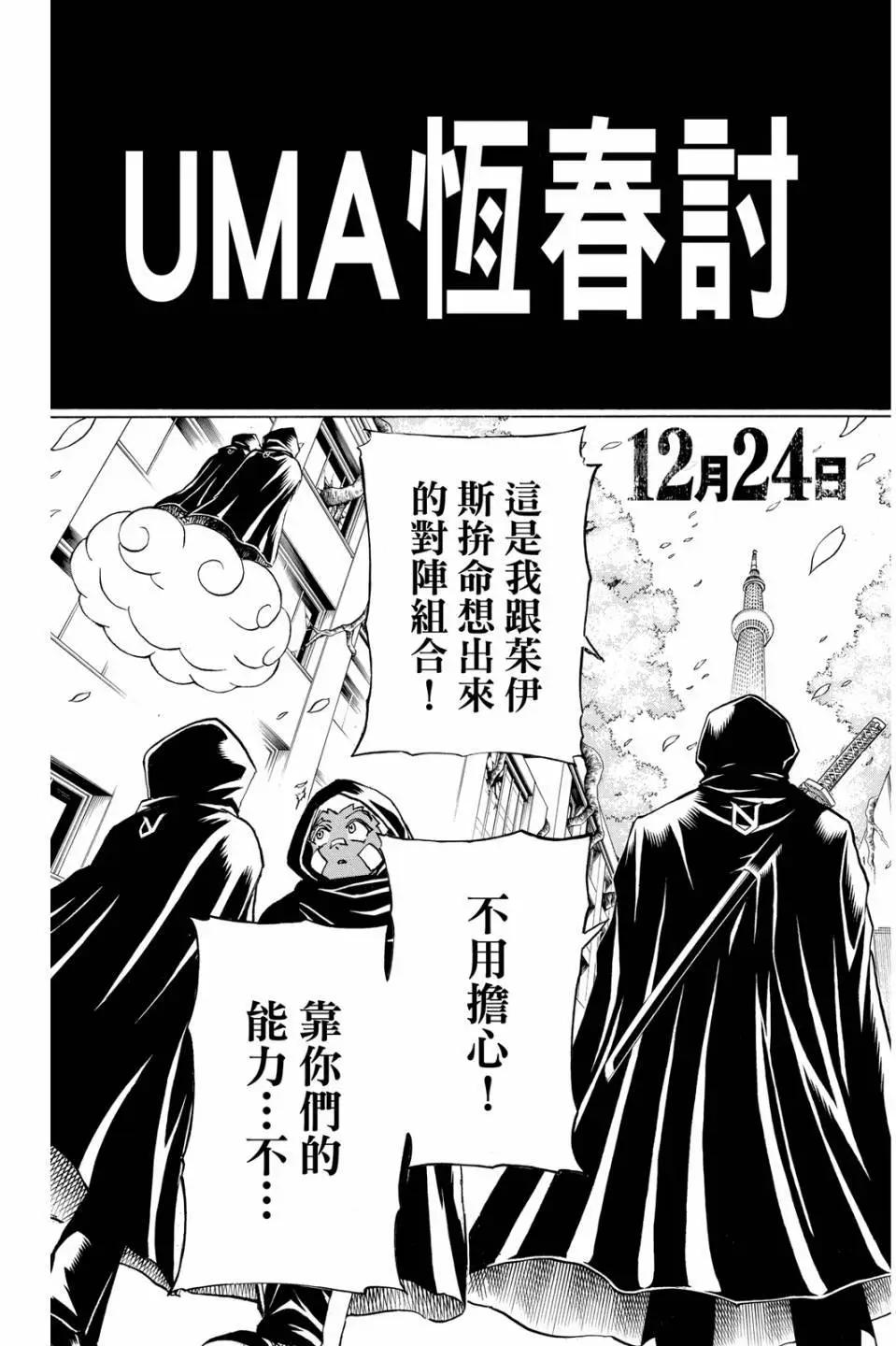 第 82 页