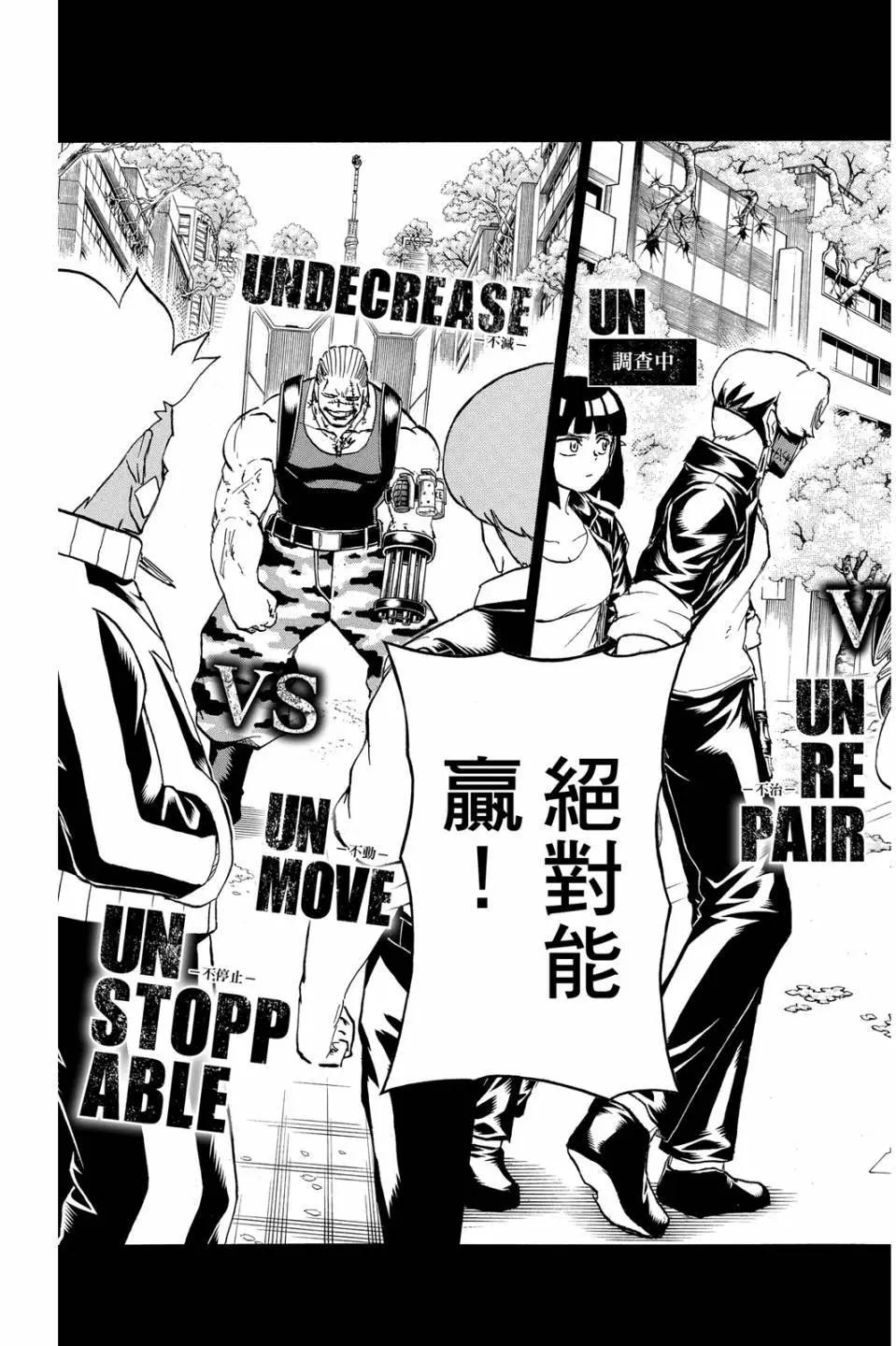 第 84 页