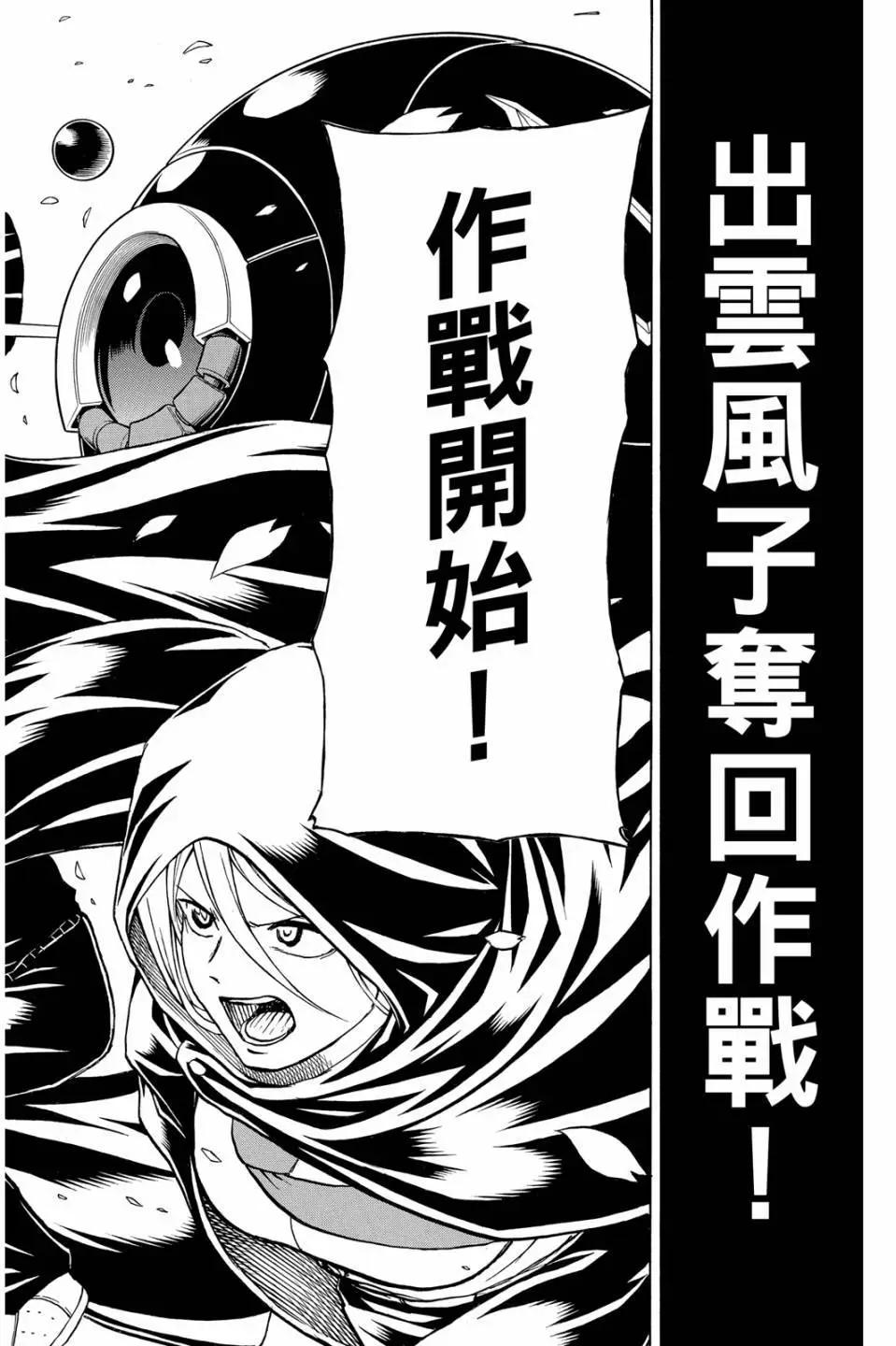 第 85 页