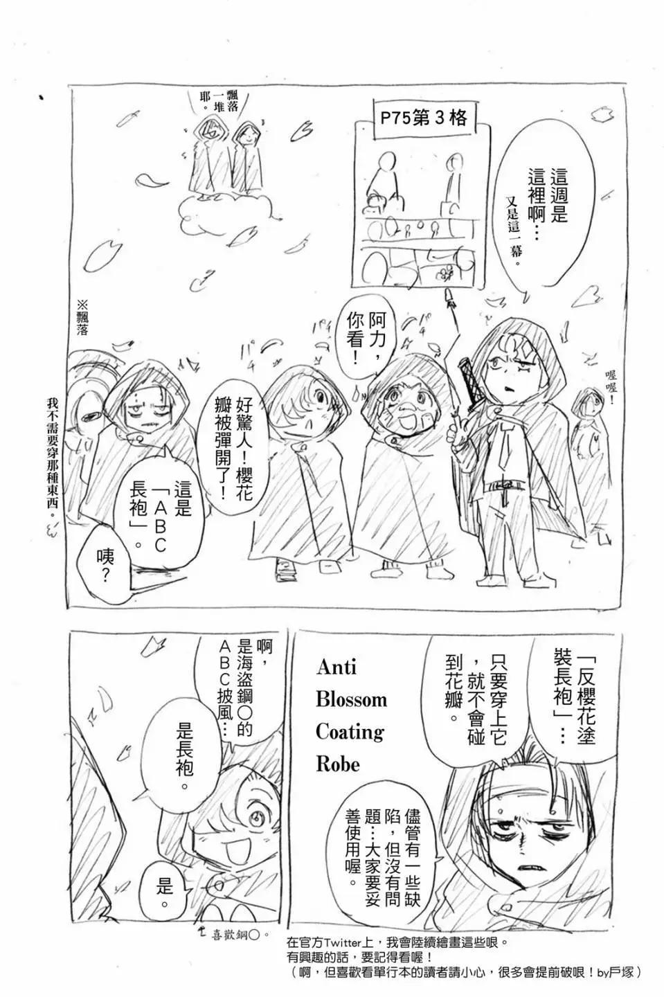 第 87 页