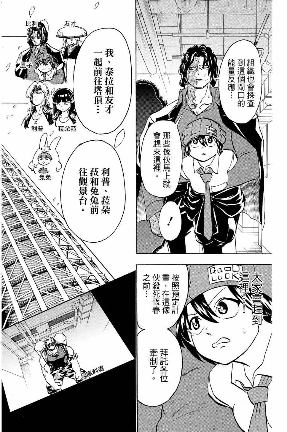 第 89 页