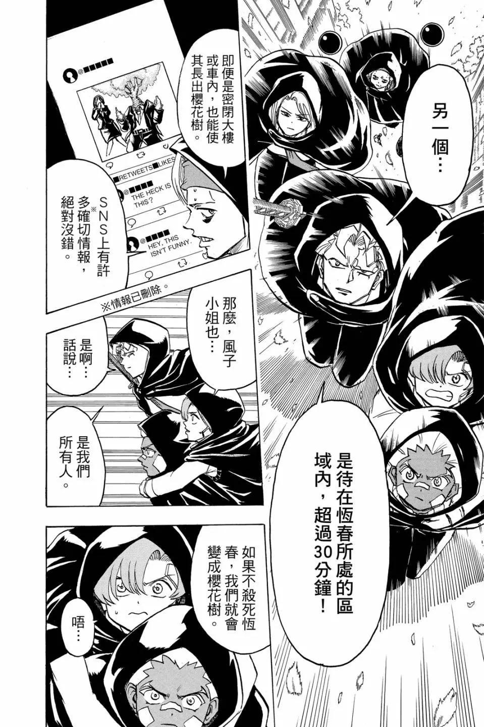 第 91 页