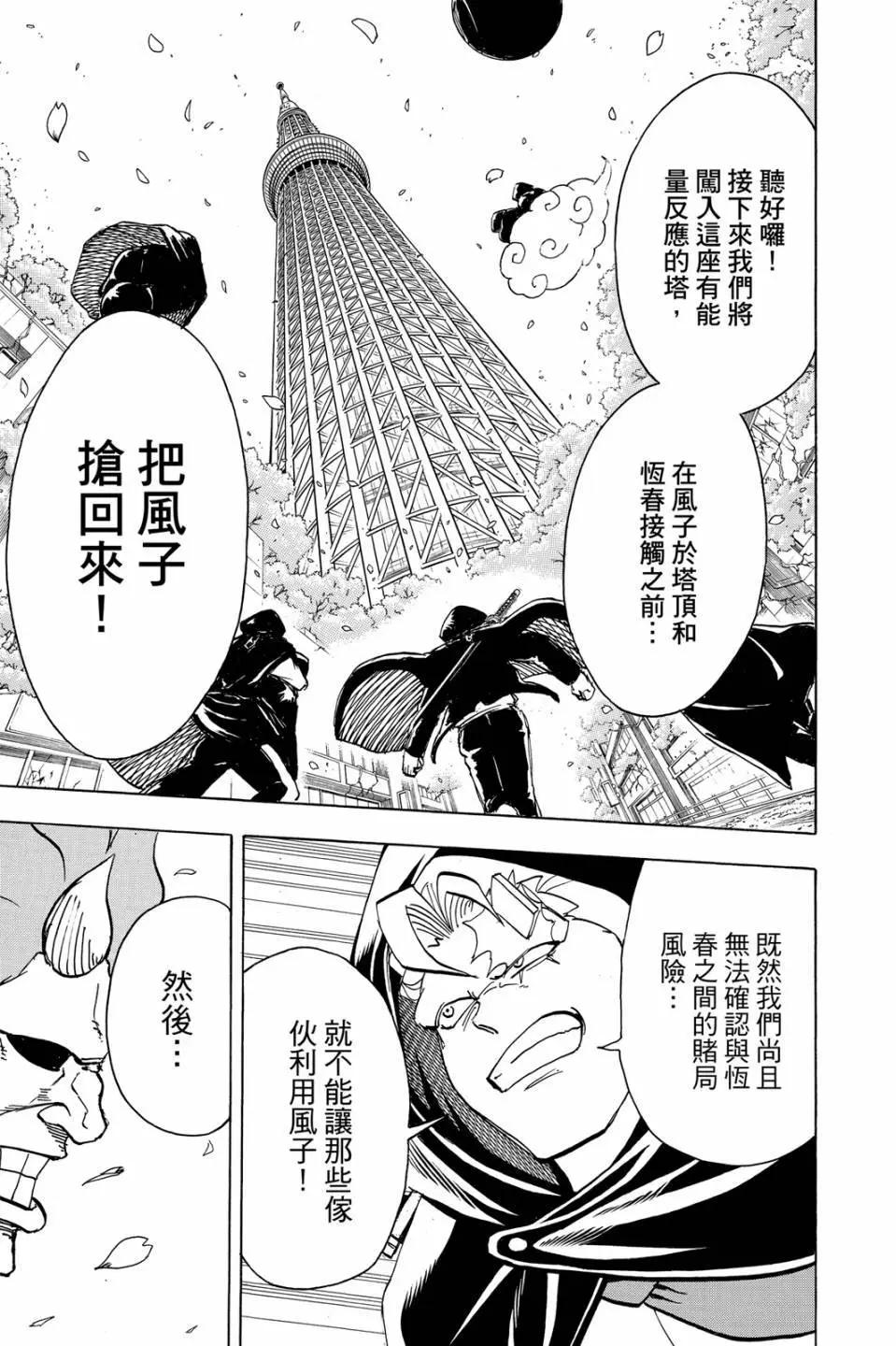 第 92 页