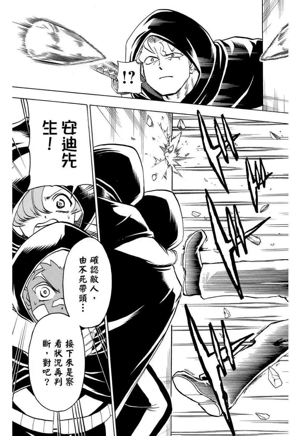 第 96 页