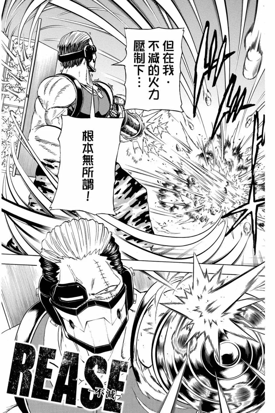 第 97 页