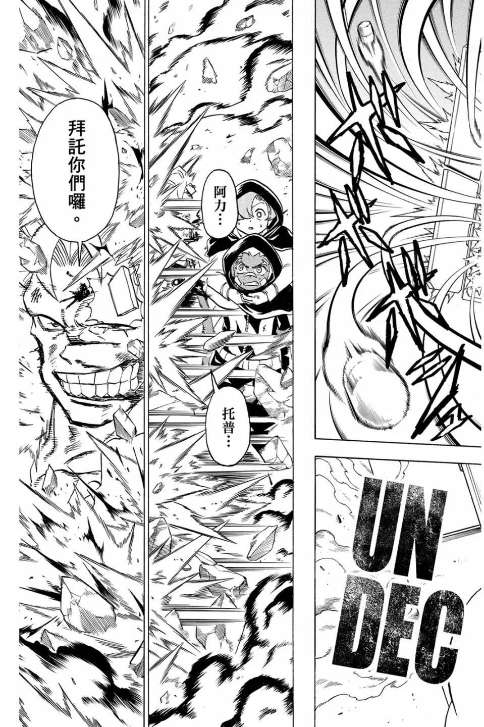 第 98 页