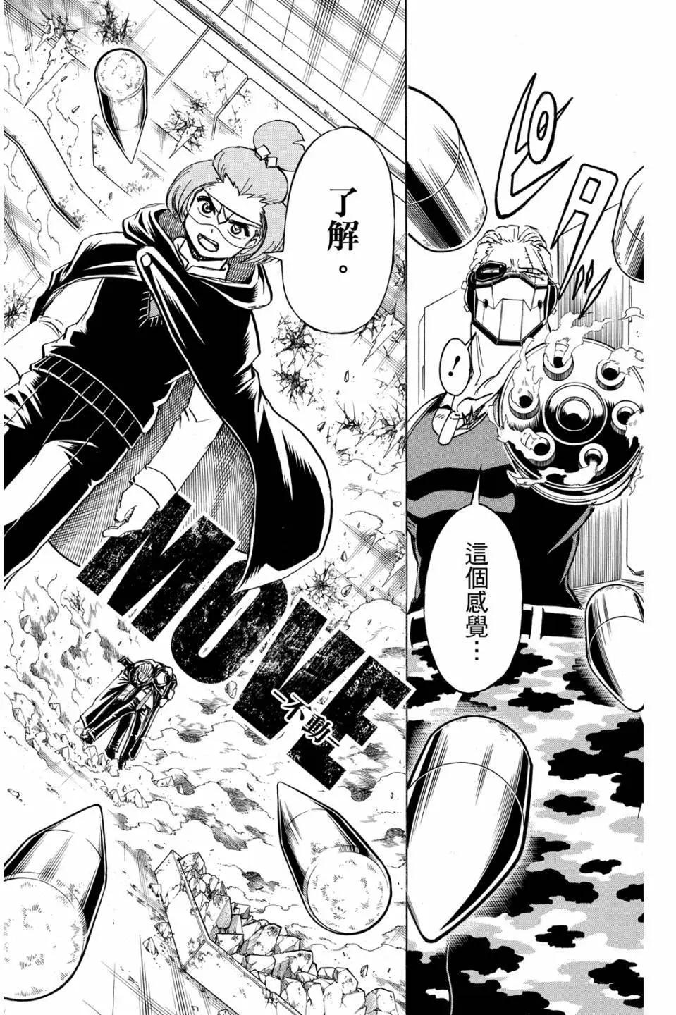 第 99 页