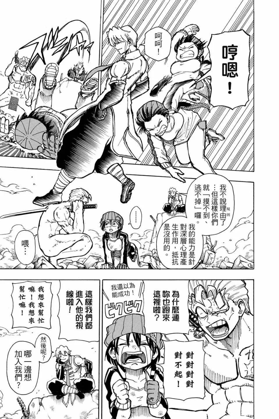 第 102 页