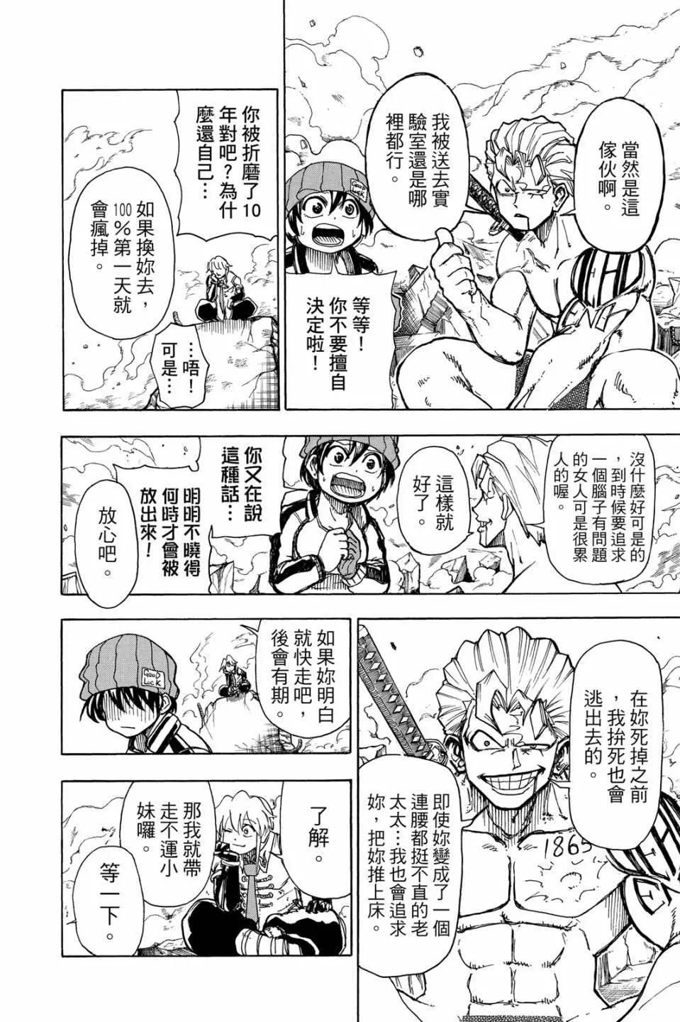 第 103 页