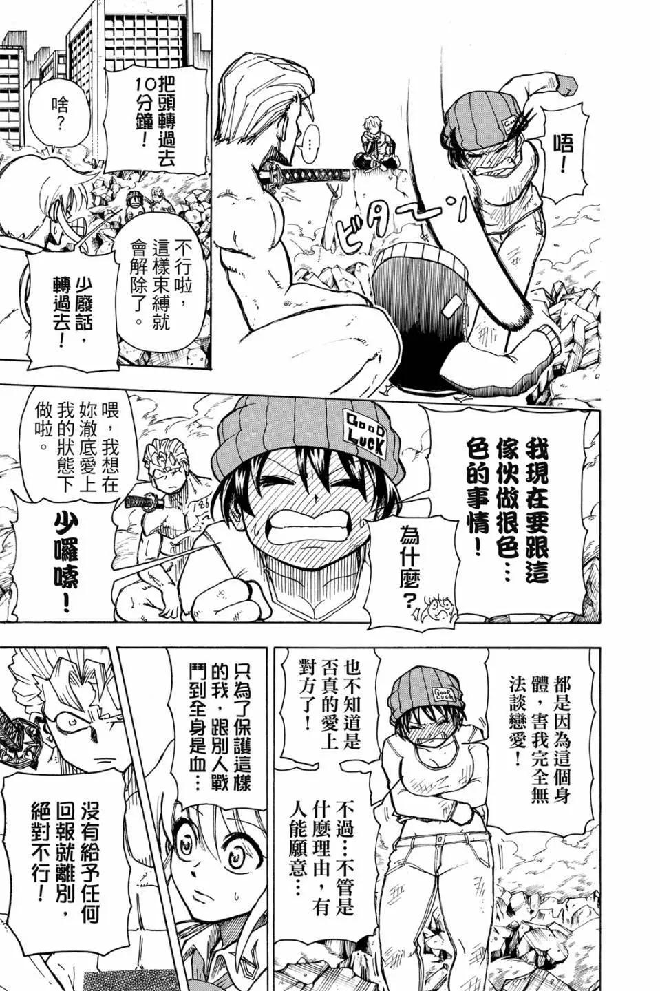 第 104 页