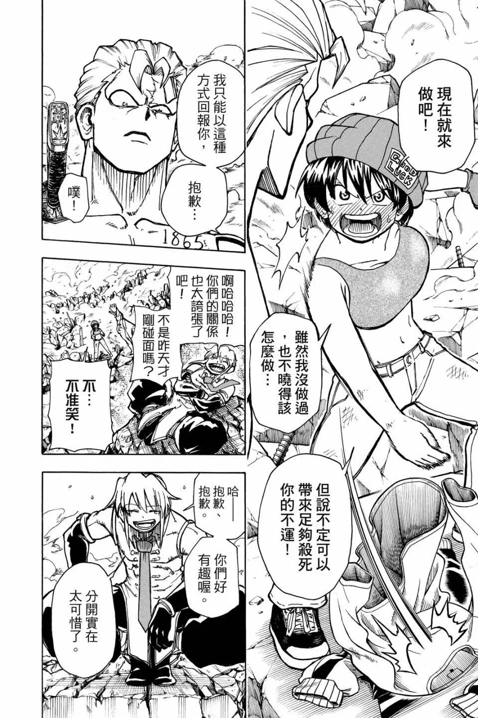 第 105 页
