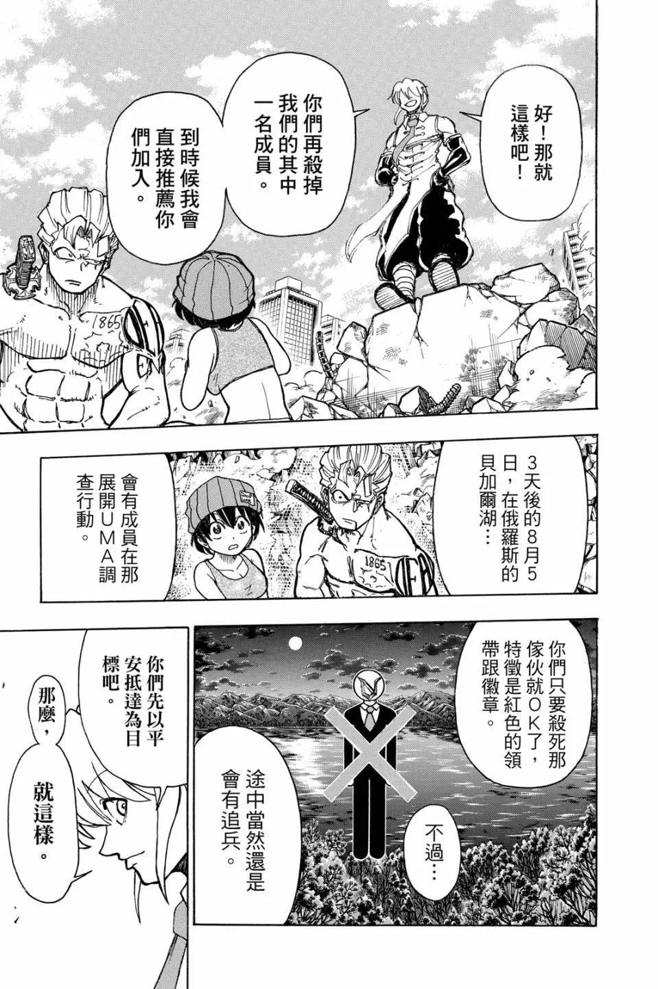 第 106 页