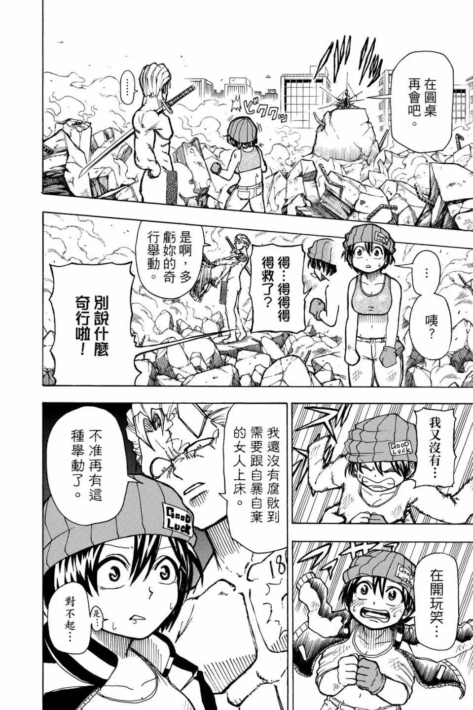 第 107 页